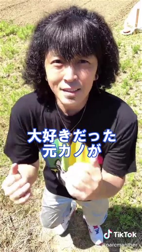 #パークマンサー #KOIKE #軟式globe #アホだな #そうだよアホだよ #うちの畑