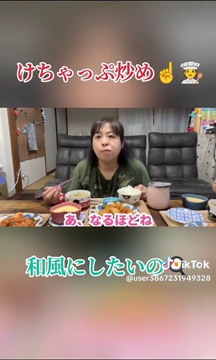 鶏胸肉のケチャップ炒めレシピ｜和風アレンジの夕飯メニュー