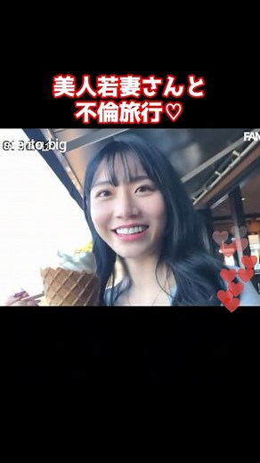 叡智なオカズLABO☆裏ビデオ | ☝️ プロフィールに今晩のオカズ紹介してます 『美人若妻さんと不倫旅行♡』 #素人 #素人モデル #美女 #美少女 #かわいい #かわいい女の子 #ナンパ #人妻 #女優紹介 | Instagram