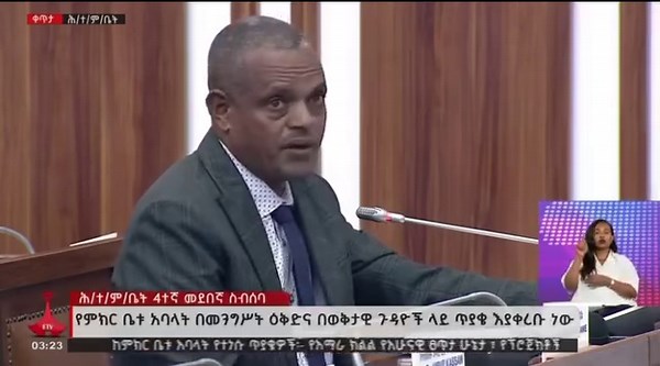 #Ethiopia: PM Abiy Ahmed is responding to several questions raised from law makers at the ongoing 3rd year 4th regular session of the House of People’s Representatives (HoPR). The questions raised by the MPs in attendance included tough ones such as on peace and security, the rising cost of living and corruption, among others. In particular, the questions raised by MP Bartema Fekadu are by in large questions resonating with Ethiopians across the country and summarise the state of the country. MP