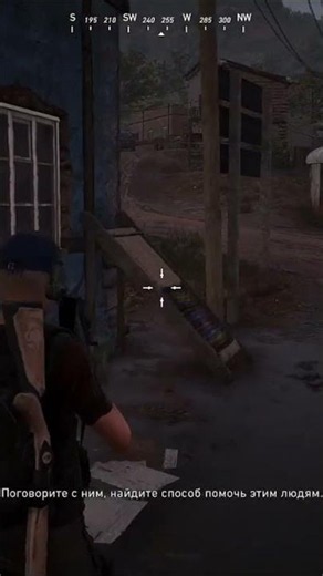 Contact Contact Communication nexus DLC Tom Clancy's Ghost Recon: Wildlands Fallen Ghosts #shorts
