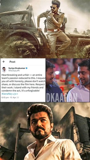 Jananayagan Leaked about Suriya..??? | Thalapathy Vijay | Jananayagan | #Shorts | #Shortsfeed