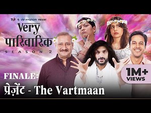 Very Parivarik Season 2 | Finale - Present: The Vartmaan | A TVF Weekly Show