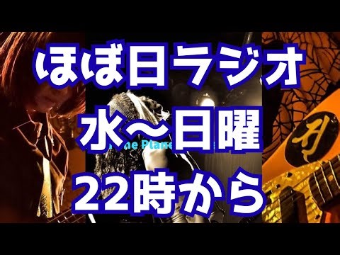 エマージェンザ 2026 メンヘラ KOJI が率いるロックバンド 生配信 ほぼ日 Vol.79 サロード インド楽器演奏 7"レコード KOJI The Planet Stoned Plus