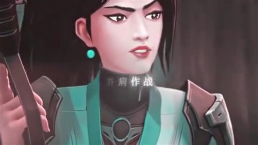 “Sage是当之无愧的电影光环担当”#贤者sage#瓦罗兰特cg动画#无畏契约 #Varolant #奶妈hg