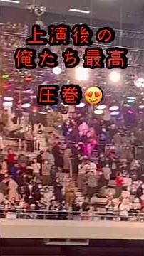 沢田研二LIVE2025「霜柱と蝋梅の森」ファイナルは武道館。ジュリーは最高‼️#shortsyoutubevideos