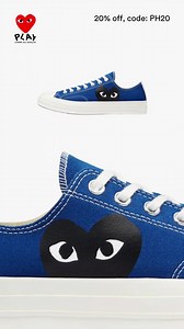 Official site of Comme des Garcons Play | Club 21