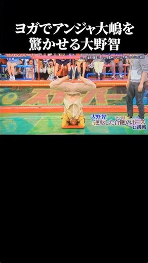 Satoshi Ohno's Incredible Athletic Ability Compilation ② #Arashi #Acrobatics #arashi #funny #danc...