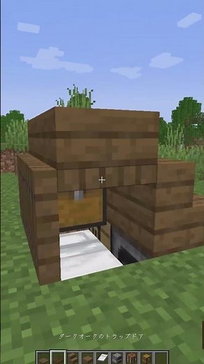 マイクラで最も小さな家の作り方！【マインクラフト】 #Shorts