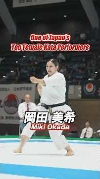 形 個人女子一般 入賞#空手 #型