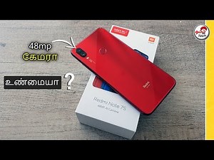 Redmi Note 7s - Unboxing & First Impression - குறைந்த விலை 48mp கேமரா