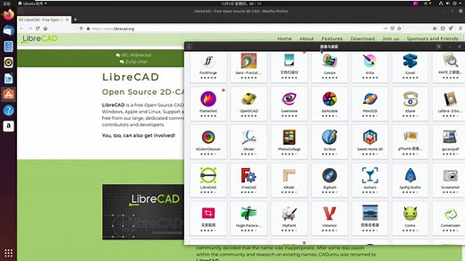 LibreCAD 取代 AutoCAD 免費專業 2D 工程繪圖軟體下載@免安裝中文版 | 搜放軟體資源網