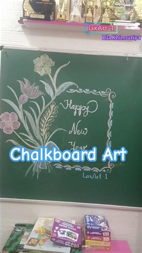 Blackboard decoration with chalk |Chalkboard ideas #shortfeed #art #newyeardecor #chalkboarddesigns