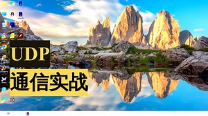 ActionScript 3.0 Socket UDP 网络数据传输、实时数据传输