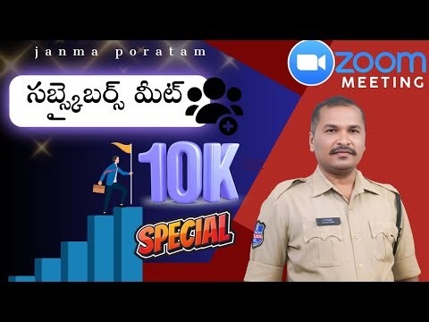 As promised, I have set up a zoom meeting for 10k Subscribers Meet, friends @janmaporatam