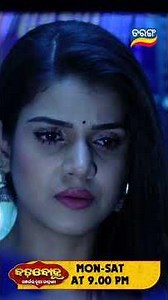 Badabohu | Shorts | BB @ 9.00 PM | Odia Serial–Tarang TV