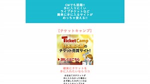 ticketfun