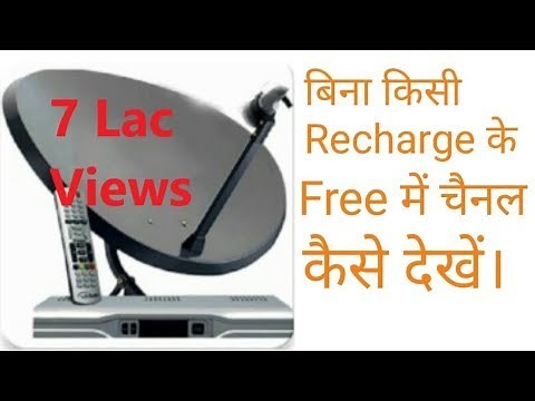 Watch TV without Setup box Rs. zero/month by net
