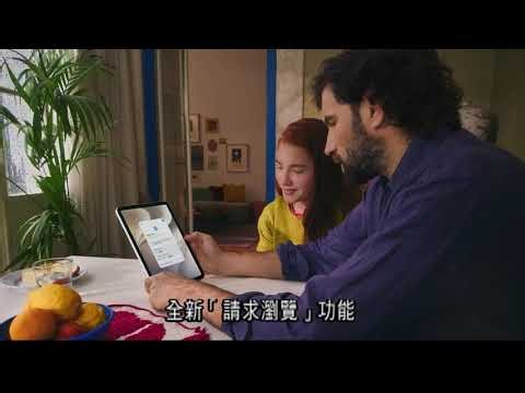 Apple 蘋果全球開發者大會 WWDC：全新 Apple Intelligence 深度整合 Siri 大幅提升系統傳輸效能｜KTSF26