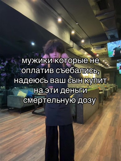 Мираска???🌒 е (@khsgmrs)’s video of paying off parents debt