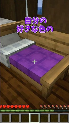 Betting on each piece of wood has been realized!? #minecraft #mod