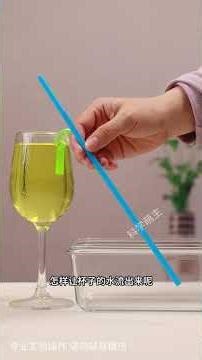 别眨眼，带你一起探索科学小实验 #science #科普 #科学小实验