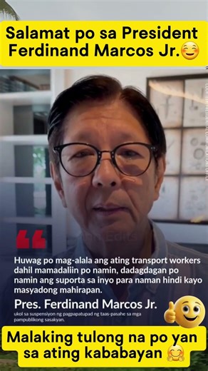 Oh huwag na kayo daw mag-alala pa mga kababayan.😊#shorts #trending