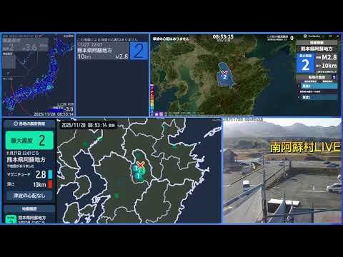 【24時間】リアルタイム地震ライブ394