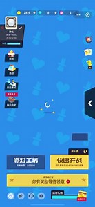 收获日2创意工坊怎么装mod