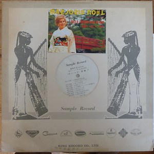Various - Sample Record