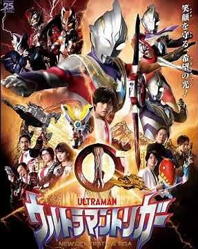 Ultraman Trigger: New Generation Tiga Opening