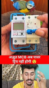 828K views · 3.8K reactions | Amazing MCB will no longer power trip  #Amazing #OMG #technology #tech #newtrick #newreels #newtechnology #techtips #reelsvideo #Viral | Rajesh Rawat | Facebook