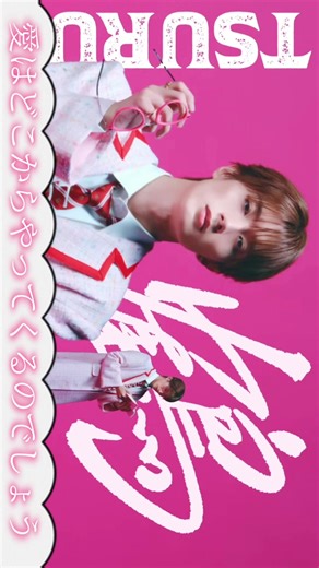 LOVE 2000の魅力と振り返り