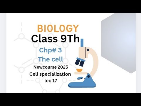 9th class BIOLOGY New course 2025/Cell specialization/lec 17