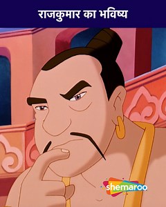 7.9K views · 145 reactions | THE Legend Of Buddha Discover the inspiring journey of Prince Siddhartha as he transforms into Buddha in this beautifully animated film for kids! ✨ #LegendOfBuddha #ShemarooKids #MindfulKids #AnimatedLearning #BuddhaForKids | Shemaroo Kids | Facebook