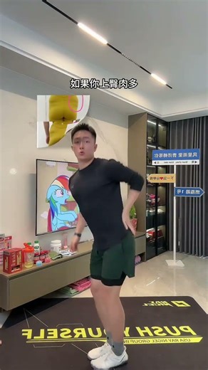 4 Home Exercises to Sculpt Your Booty & Legs: Say Goodbye to Ugly Leg Shapes