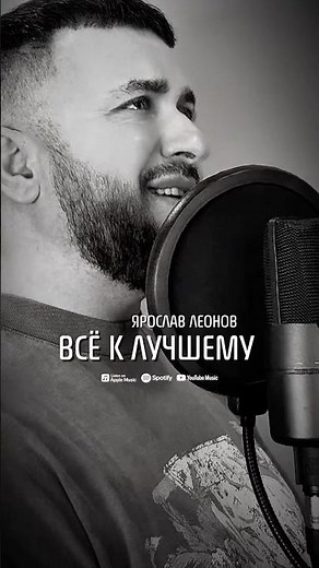 ТРЕК УЖЕ В СЕТИ, слушай полностью на моем канале 🔥