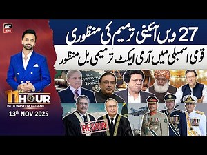 11th Hour || Waseem Badami || 13th November 2025 - Complete Show