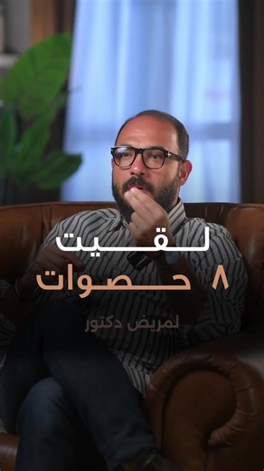 حصوات البروستاتا: المخاطر والنصائح للرجال فوق 45 سنة