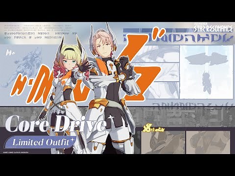 New limited outfit "Core Drive"