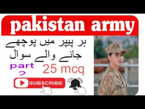 Pakistan Army Test 2025 – Repeated & Important MCQs for All Posts