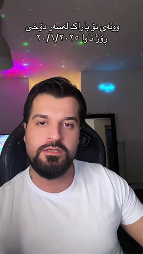 Understanding the Situation in Rojava and Kurdistan