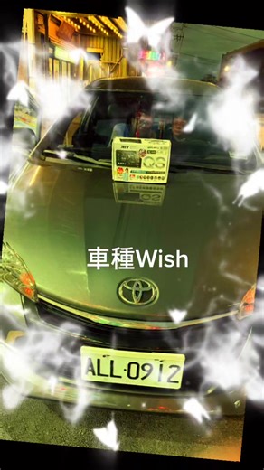 感謝老闆的支持來店裡換了JHY~QS90 規格8 256尺寸10吋 #抖音爸爸別限我流 #虹雅汽車音響 #祝大家新年快樂🎉🧧🌹 #115 /02/28