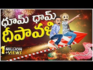 ధూమ్ ధామ్ దీపావళి | Diwali | Festival | MCA | Funmoji | Infinitum Media