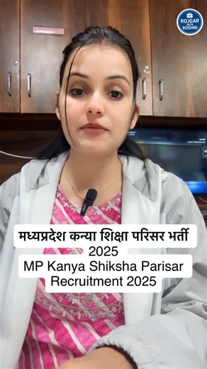 Roshni Abhishek Parihar on Instagram: "मध्‍यप्रदेश कन्‍या शिक्षा परिसर भर्ती Sehore 2025 | MP Kanya Shiksha Parisar Recruitment 2025 Website link https://kspsehore.ac.in/ MP Kanya Shiksha Parisar Recruitment 2025 Name of Post Subject Male Female Principal – Female PGT Chemistry, Biology, Physics, Maths, Accountant, Business Study, Economics, History, Political Science, IT, English & Hindi – TGT— Science, Maths, English, Social Science, Sanskrit, Computer Craft Teacher – – Music Teacher – – PTI –