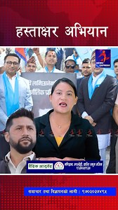 165K views · 10K reactions | News Express TV on Reels | Facebook