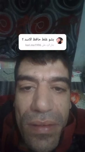 ‎ريلزي 🇸🇾‎ on Instagram‎: "صح ولا مو غلط 🤣🤣 كل الحب اهلنا بلسويداء"‎