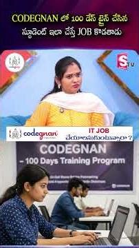 Codegnan: A student who trained for 100 days in CODIGNAN will get a JOB if he does this.. | Suman...