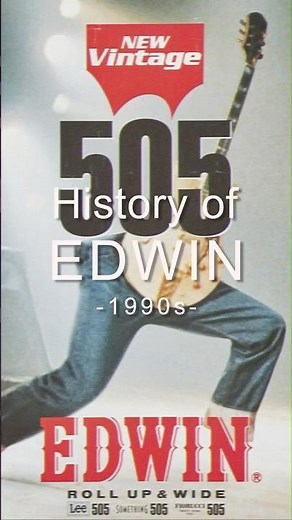 History of EDWIN【1990s】
