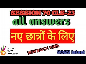 session 70 #23 BS -CLS all answers